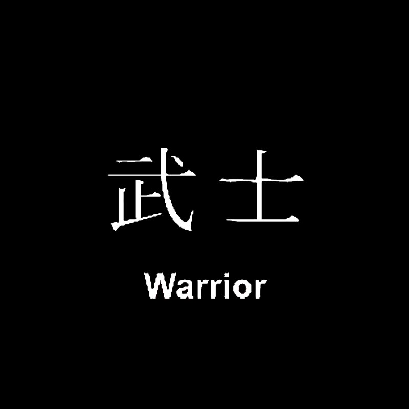Đề can vinyl chữ Warrior phong cách Kanji Trung Hoa dán trang trí xe hơi kích cỡ 13.1cm X 10.1cm