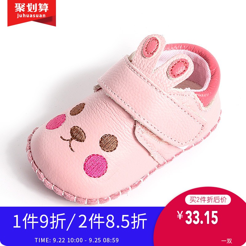 cartoon popnewborn▤Age season off baby shoes prevention 0 and 1 year old female toddler out step soft bottom before