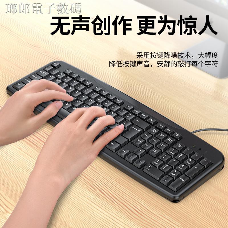 Bộ Bàn Phím + Chuột Có Dây Cho Dell G3 Notebook | BigBuy360 - bigbuy360.vn