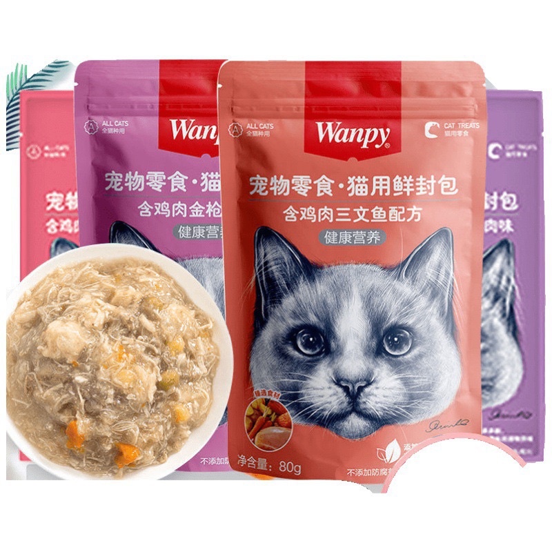 Pate Wanpy mẫu mới 80g