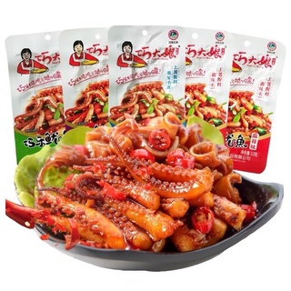 1 Hộp 20 gói Râu Mực