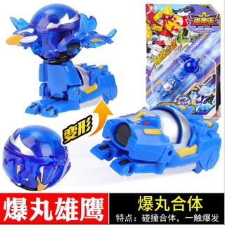 Đồ chơi Capsule Boy 2 - Đại Bàng Kiêu Hùng (dòng linh cầu) - mã 917235-2