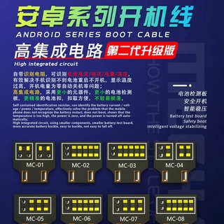 Dây cấp nguồn Mechanic iBoot AD 8 đầu Android