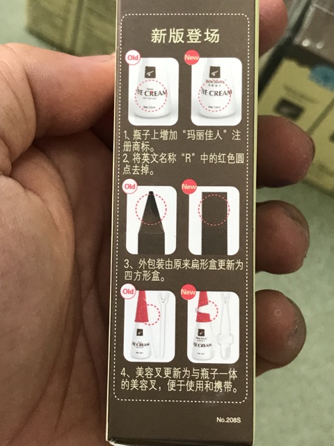 Keo dán mi loại 1