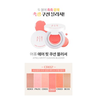 Má hồng Apieu Air Fit Cushion Blusher