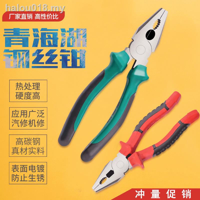 Kìm Mũi Nghiêng Sắc Bén, Miệng Xiên, Kìm Dây, Kìm Dây Cứng Có Sẵn Hàng Tốt Trong 60 Năm