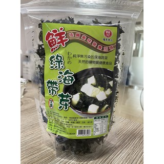 Rong biển Đài Loan 100g - Canh Rong Biển - Chuyên Đồ Đài Loan