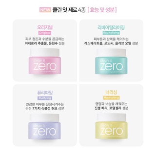 Tẩy trang Banila Clean It Zero mẫu mới 2018