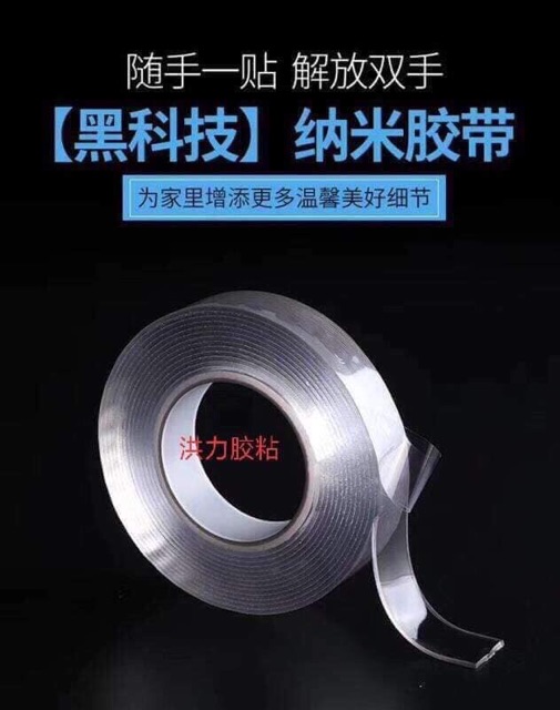 CUỘN BĂNG DÍNH ĐA NĂNG SIÊU CHẮC CHẮN !