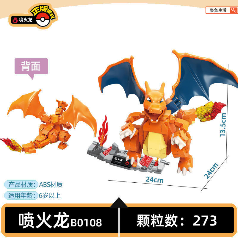 Bộ Đồ Chơi Lắp Ráp Pokemon Pokemon Độc Đáo Thú Vị