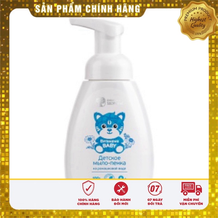 Xà phòng dành cho trẻ em với nước hoa Cúc La mã - Vitamama Baby Baby Cleansing Foam made with Siberian