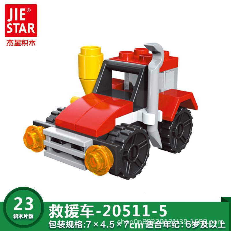 Đồ chơi giáo dục trẻ em lego đồ chơi trẻ em Đồ chơi mô hình lego đồ chơi xếp hình lắp ráp