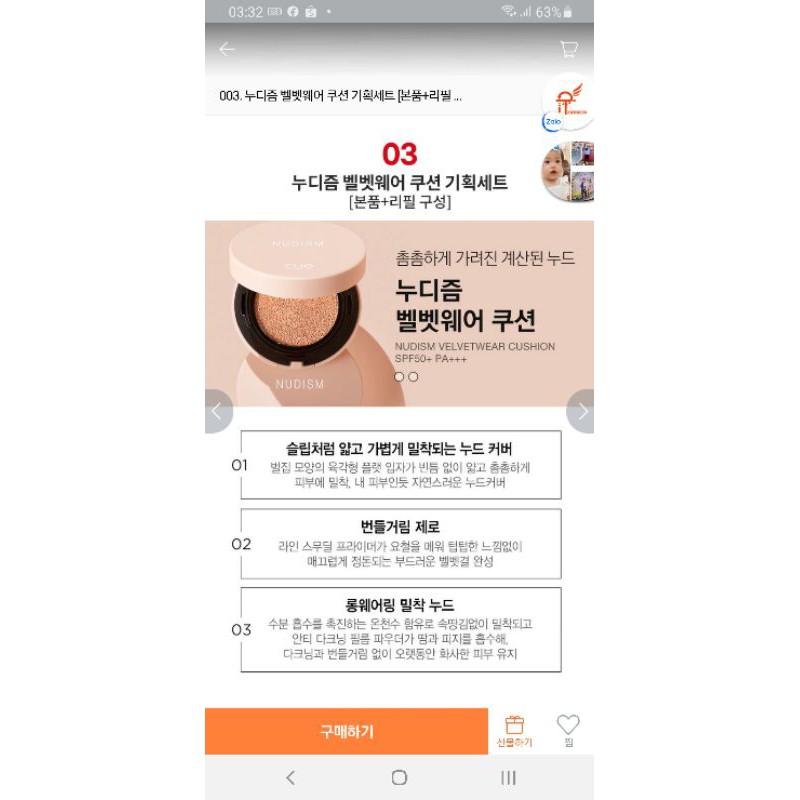 [Trả Order] Phấn nước Kill Cover Pink GLow Cream Order | BigBuy360 - bigbuy360.vn