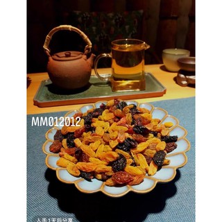 SET 1kg nho khô tân cương