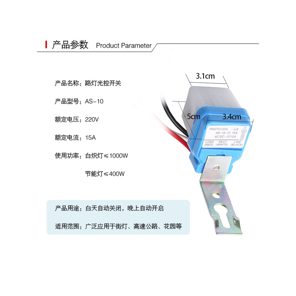 Công Tắc Cảm Biến Bật / Tắt Đèn Led Tự Động Ac 110v 220v