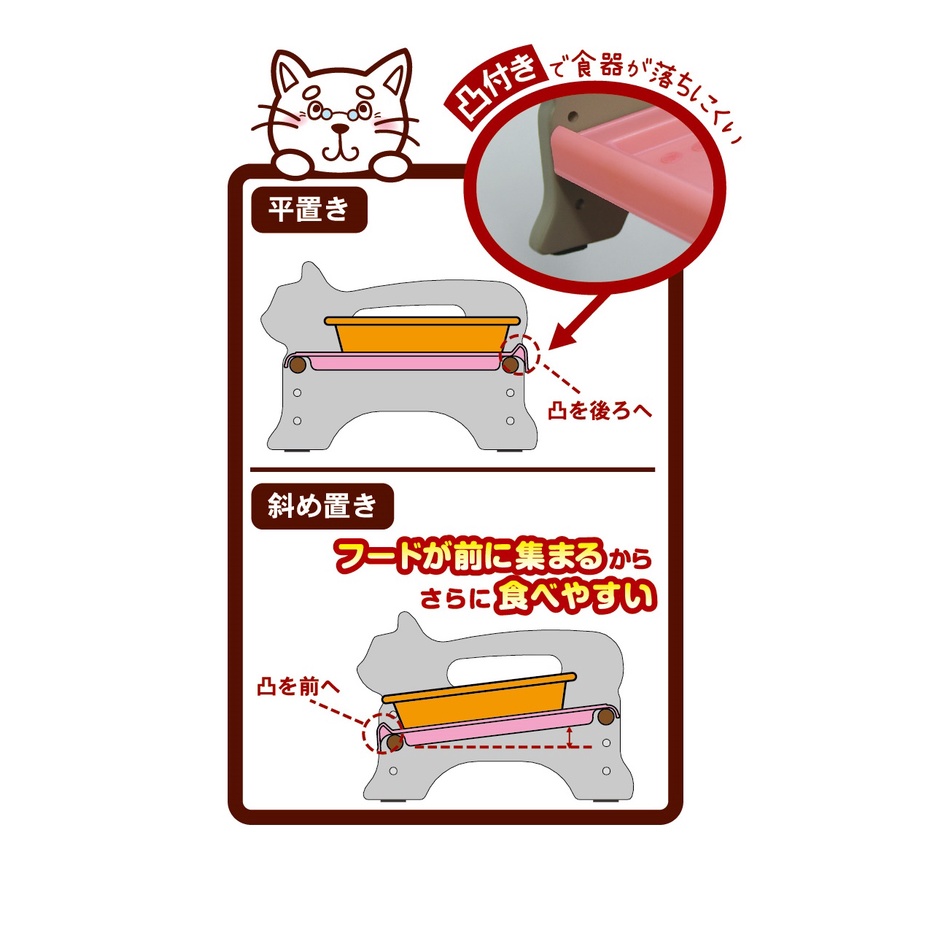 Bàn ăn khay nhựa CattyMan cho mèo cưng - 93379