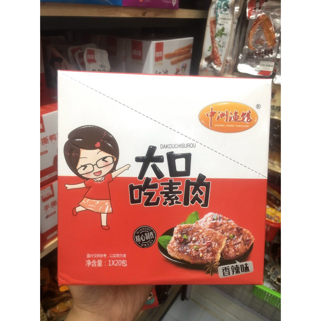 (CÓ Sẵn) THỊT NƯỚNG CAY - THỊT NƯỚNG ĐỎ - ĂN VẶT NỘI ĐỊA | BigBuy360 - bigbuy360.vn