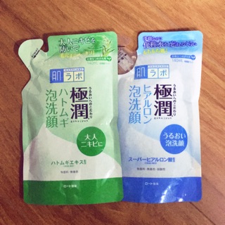 Sữa rửa mặt Hadalabo dạng túi