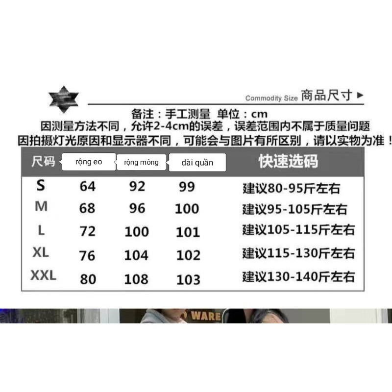 Quần Jean Hoạ Tiết Trái Tim