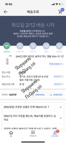 Tinh Chất Serum Dưỡng Ẩm Trắng Da AHC Capture Solution Max Ampoule