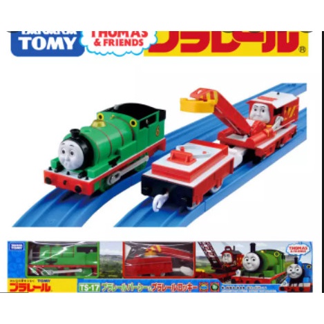Đồ chơi tàu hỏa TS-17 Percy & Pla Pla Rocky