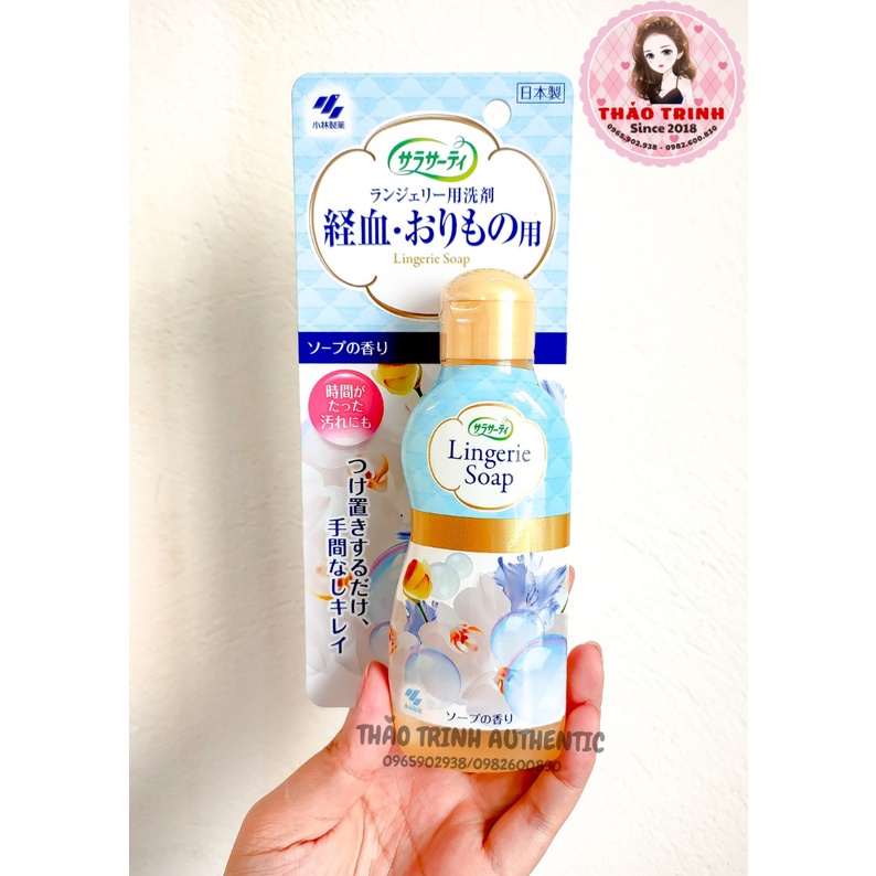 Nước giặt đồ lót Lingerie Soap Nhật Bản 120ml