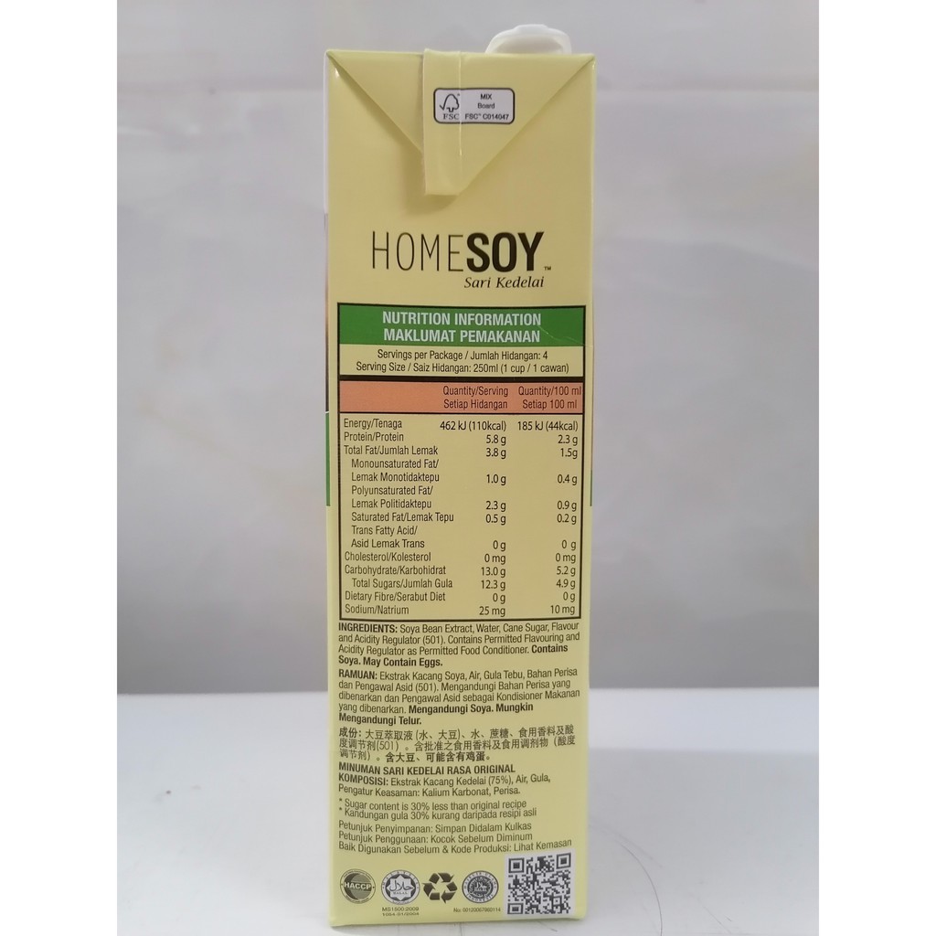 [HỘP 1 LÍT (ORIGINAL) X .LÁ] SỮA ĐẬU NÀNH ÍT ĐƯỜNG [Malaysia] HOMESOY (30% Less Sugar) Soya Milk (halal) (hty)