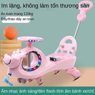 Xe trẻ em Shilly với âm nhạc Mute Round Đồ chơi trẻ em 1-3 tuổi