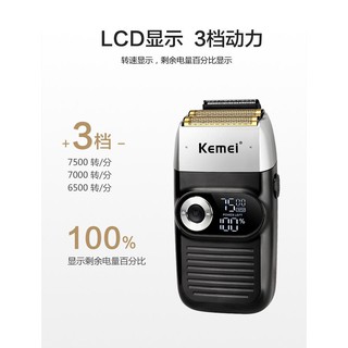 Máy cạo râu kiêm tông đơ cắt tóc kemei KM 2026