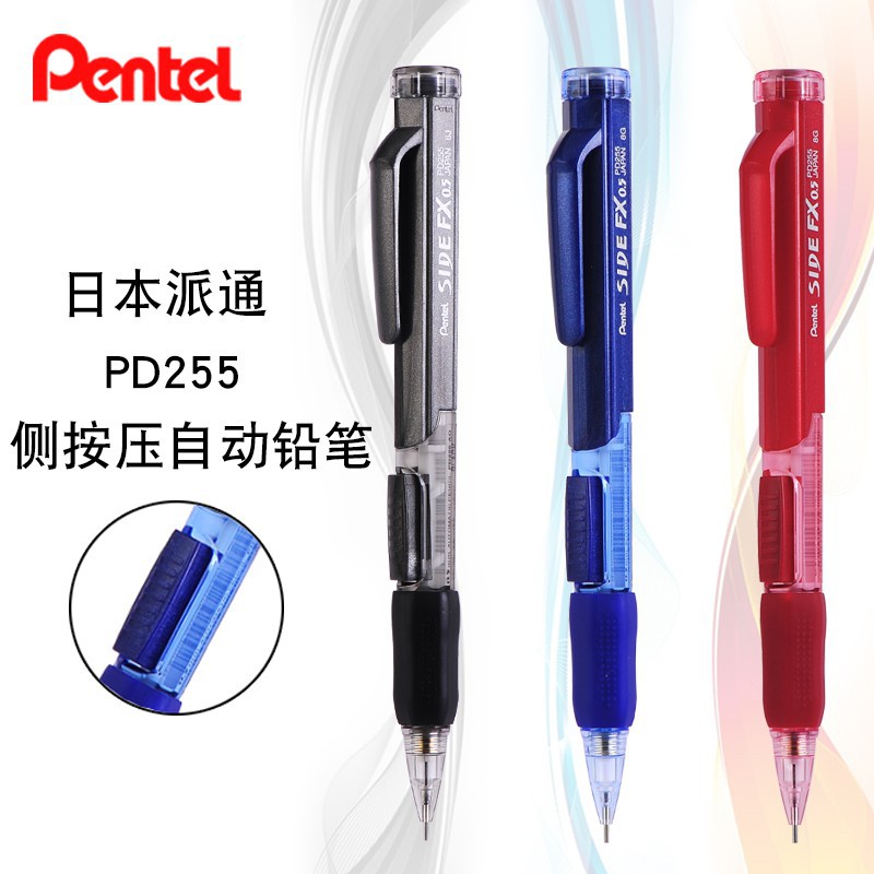 Chì bấm giữa Pentel Side FX Mechanical Pencil PD255 0.5mm