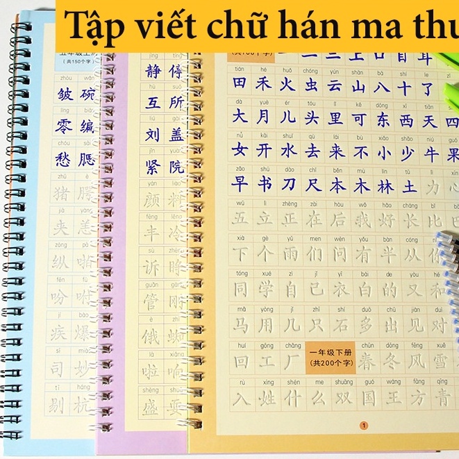 Vở luyện viết tiếng trung QQbooks TV3C - Tập viết 3300 chữ hán in chìm dùng mực bay màu