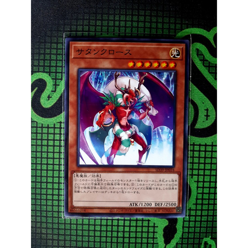 THẺ BÀI YUGIOH SD39 - Santa Claws