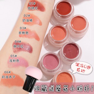 [Hot] Má hồng dạng kem - Màu sắc độc lạ - Nguyên liệu sản phẩm chọn lọc - Tô điểm độc đáo cho lớp makeup hoàn hảo