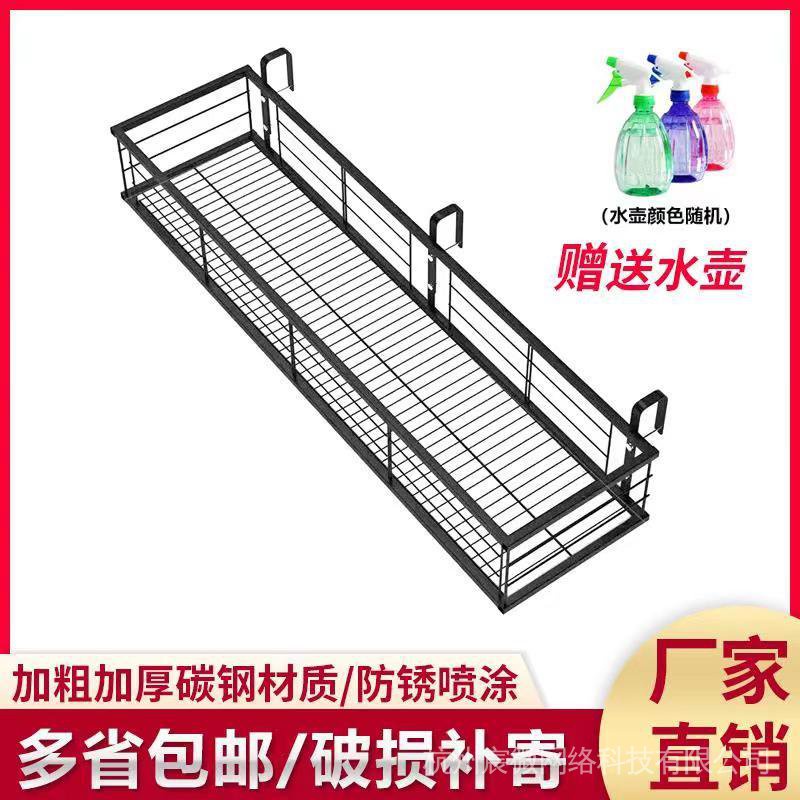 Giá Đỡ Chậu Hoa Treo Ban Công/Cửa Sổ Bằng Sắt Tiện Dụng