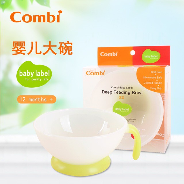 Bát ăn sâu lòng Combi màu xanh 310115