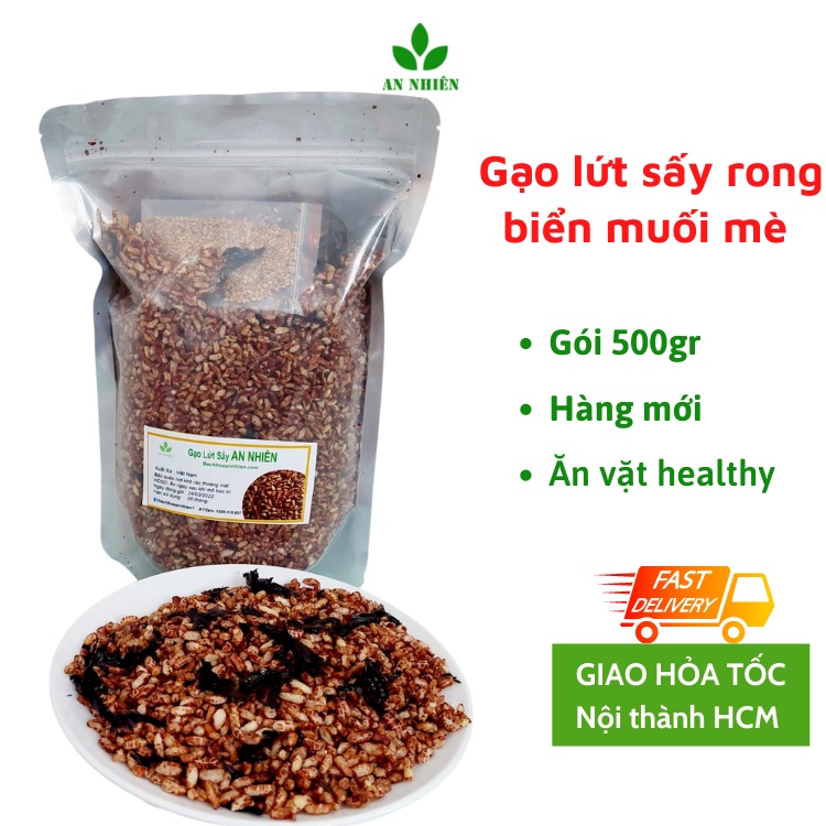 Gạo lứt rong biển sấy muối mè An Nhiên 500gr ăn kiêng, hỗ trợ giảm cân