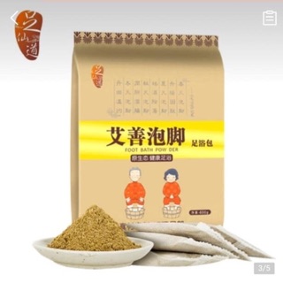 Thảo dược ngâm chân (1 gói dùng được 100 lần)