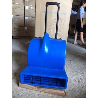 Quạt thổi thảm supper clean hc 535