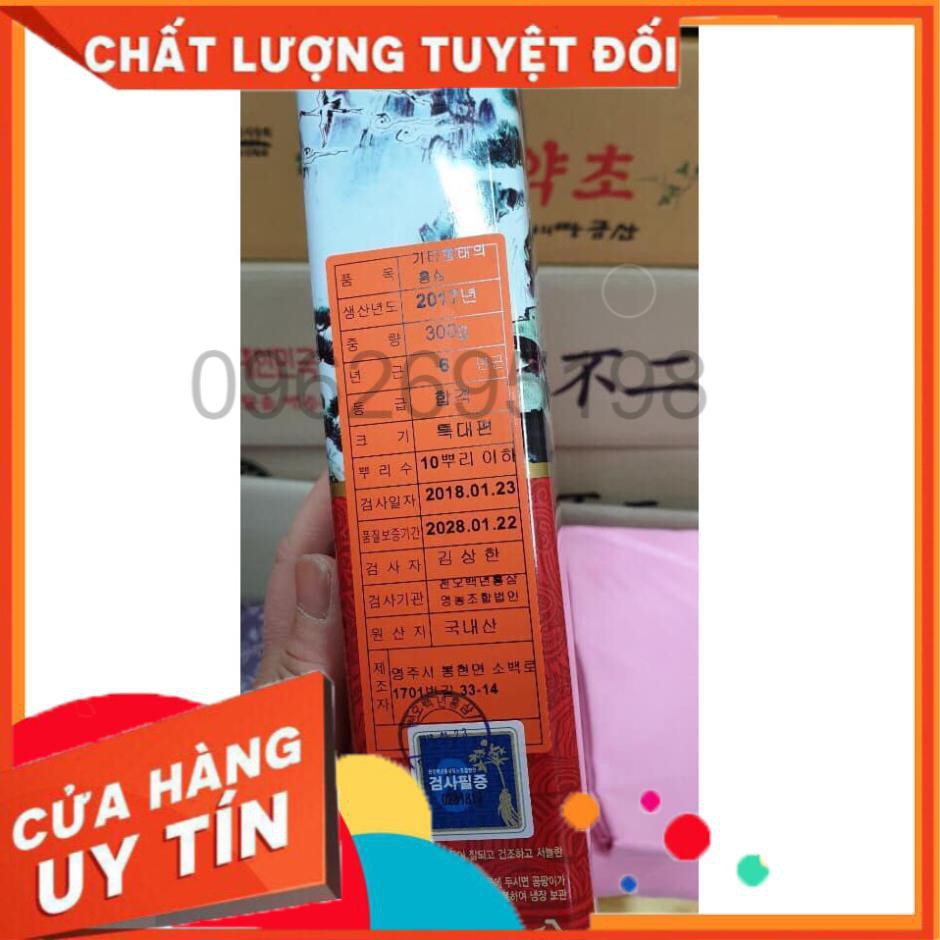 SIÊU KHUYẾN MẠI: HỒNG SÂM KHÔ 10 CỦ/300GR/HỘP HÀN QUỐC THƯỢNG HẠNG