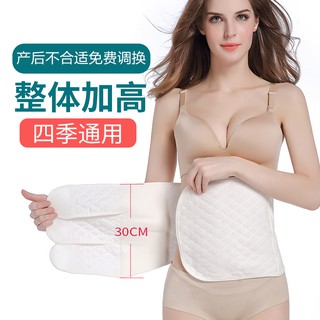 Đai nịt bụng chỉnh xương khung chậu nối thắt lưng sau kỳ sinh mổ