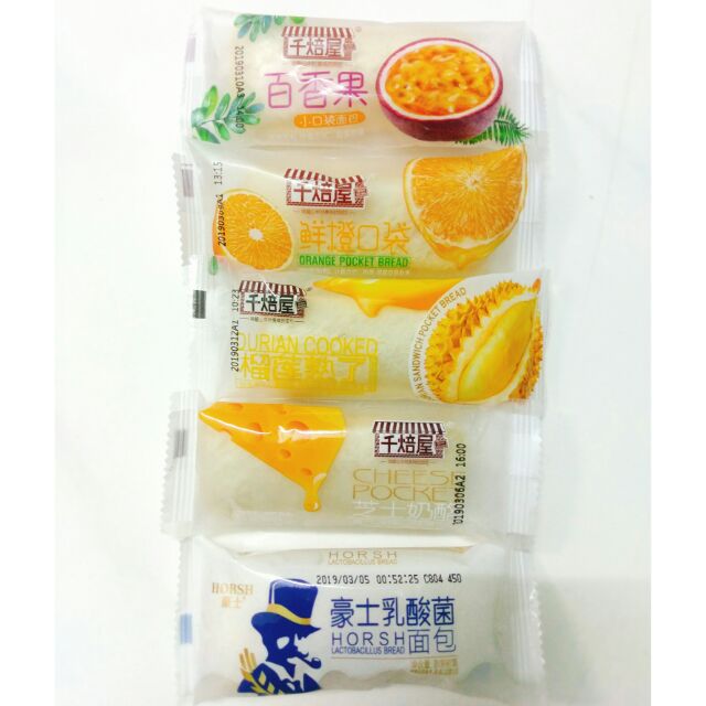 SET 10 BÁNH POCKET ĐÀI LOAN