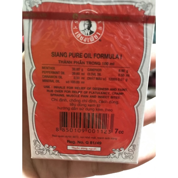 Dầu đỏ Siang Pure Oil 100ml- date 3/3/2026