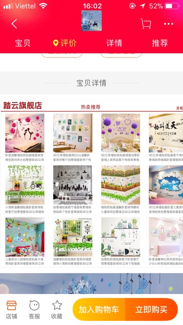 Tranh dán tường tự dính 3D đẹp | BigBuy360 - bigbuy360.vn