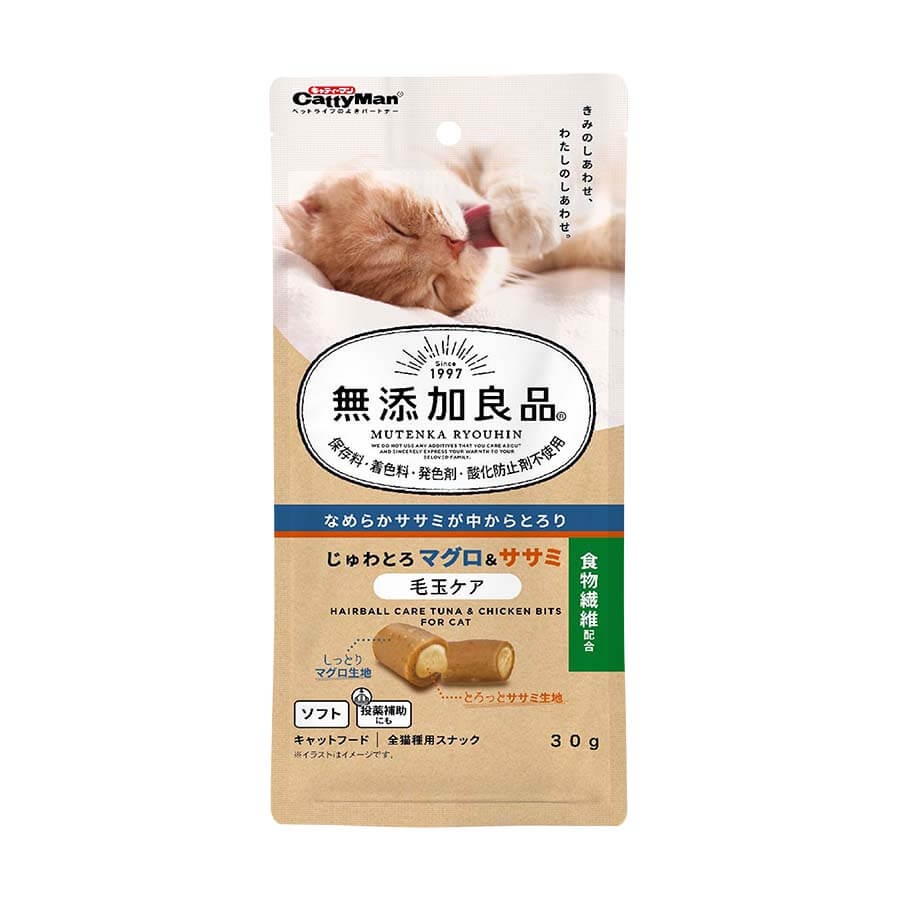 Viên tiêu búi lông/thịt viên cho mèo CATTYMAN từ cá ngừ bổ sung cá thu/cá tuyết/thịt gà - túi 30gr | TBA PET STORE