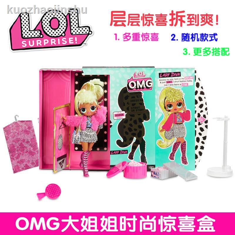 Lol Surprise Búp Bê Đồ Chơi Xinh Xắn Dành Cho Bé Gái