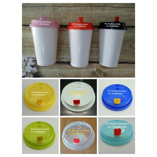 50 LY GIẤY 500ml + NẮP TIM