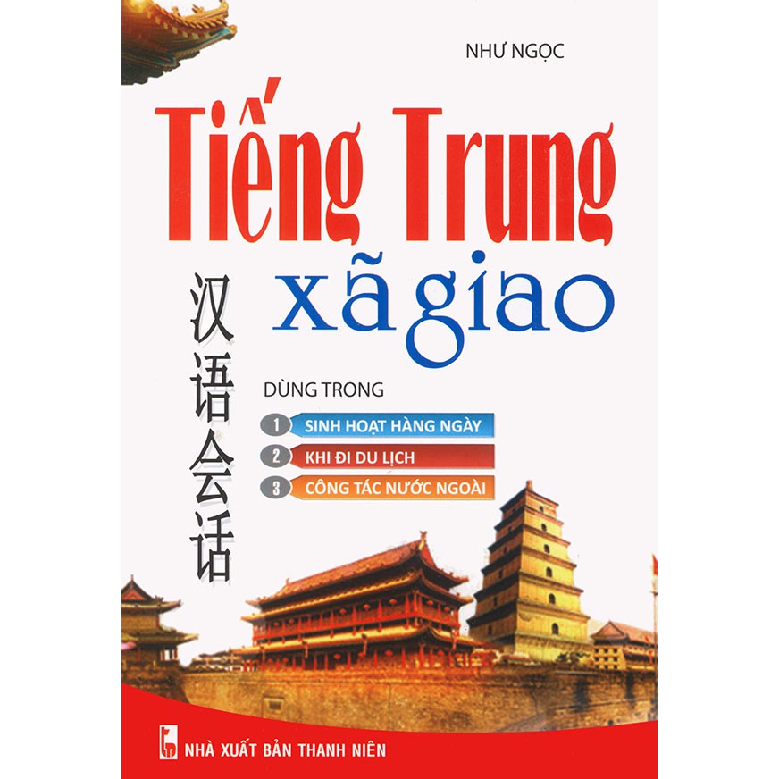 Sách - Tiếng Trung xã giao dùng trong sinh hoạt hàng ngày, khi đi du lịch, công tác nước ngoài (kèm CD)