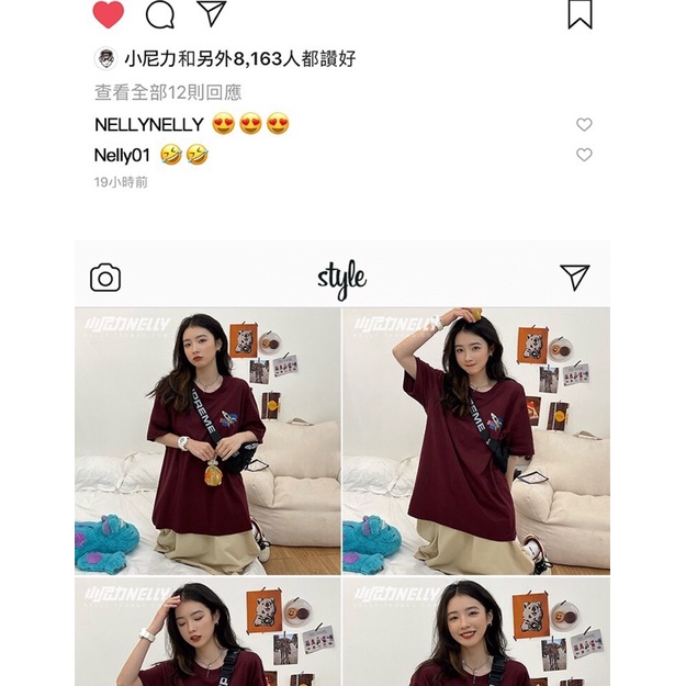 Áo phông nelly heybig sale (có sẵn) boom