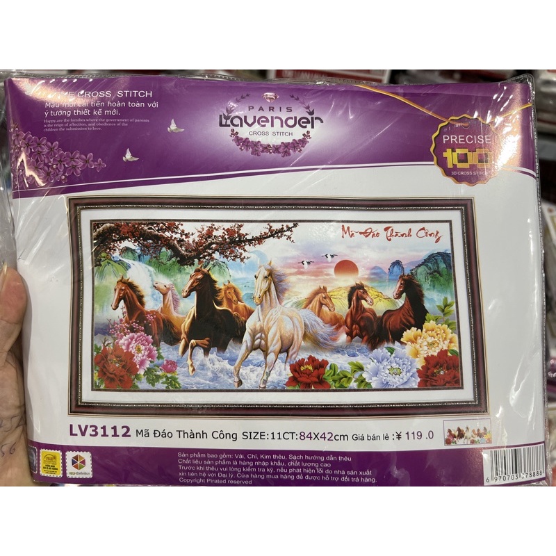 tranh thêu chữ thập mã đáo thành công lv3112 (84x42)