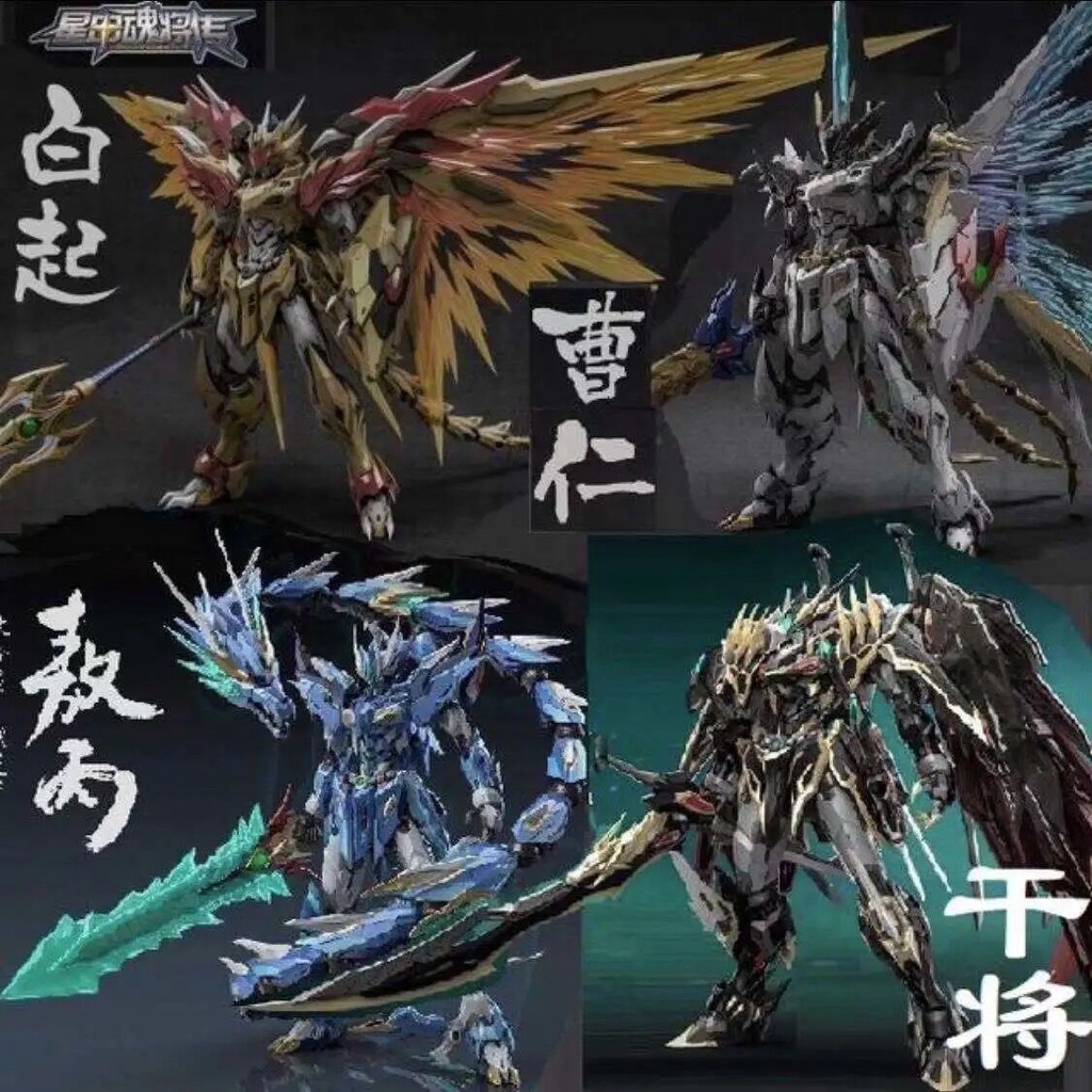 Mô Hình Gundam Màu Trắng Ngẫu Nhiên Mẫu Mới Đẹp Mắt 07.13